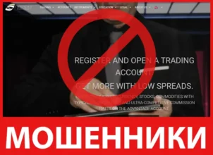 Insightfxmarkets лицевая сторона скрин