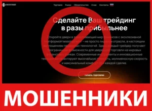 Iwssotatrader лицевая сторона скрин