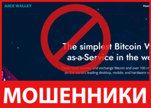 Juice Wallet лицевая сторона скрин