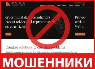 Kangs Solicitors лицевая сторона скрин