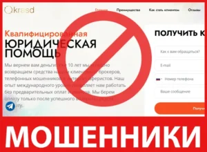 Krasd лицевая сторона скрин