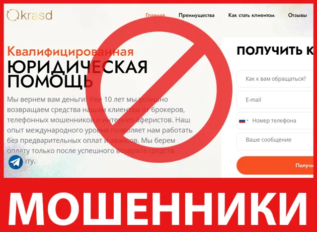 Krasd лицевая сторона скрин