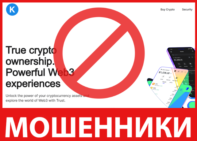 Kretoc лицевая сторона скрин