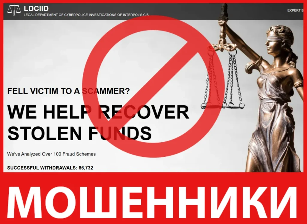 LDCIID лицевая сторона скрин