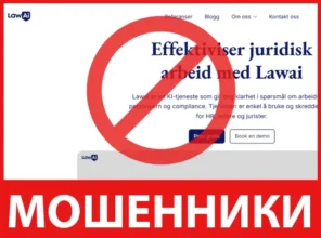 LawAi лицевая сторона скрин