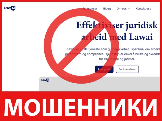 LawAi лицевая сторона скрин