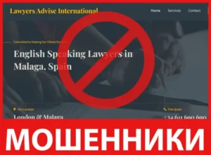 Lawyers Advise International лицевая сторона скрин