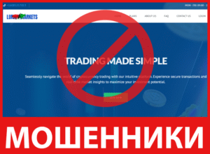 LumiCapMarkets лицевая сторона скрин