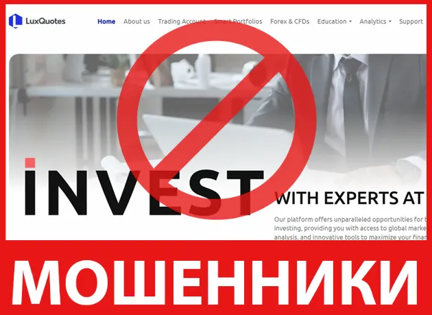 LuxQuotes лицевая сторона скрин