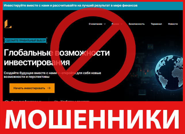 Lyreasf лицевая сторона скрин