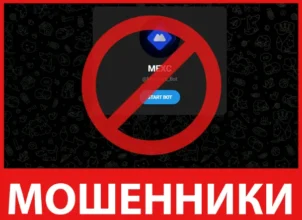 MEXC лицевая сторона скрин