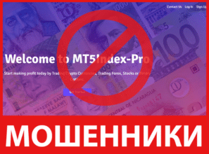 MT5Index-Pro лицевая сторона скрин