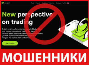 Marine Bit лицевая сторона скрин