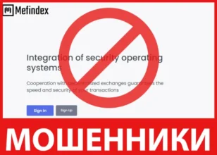 Mefindex лицевая сторона скрин