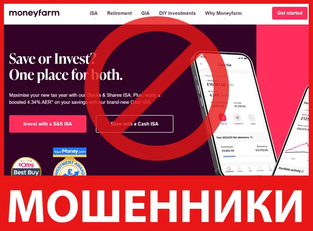 Moneyfarm лицевая сторона скрин