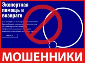 Neksafer лицевая сторона скрин