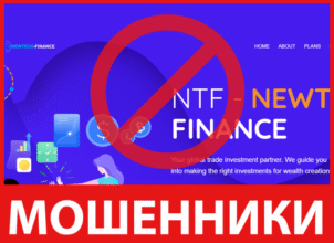 Newtech-Finance лицевая сторона скрин