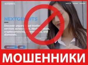 NextGenBits лицевая сторона скрин