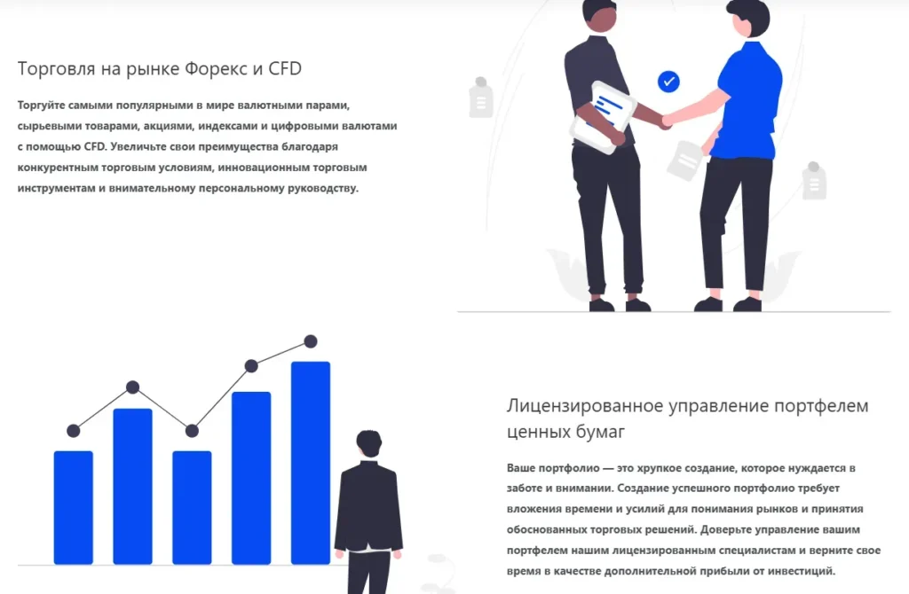 Nord Group 1 скрин