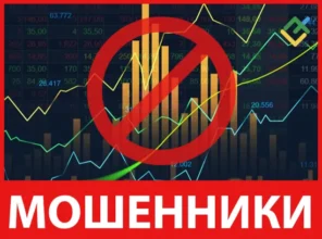 Nufinetex Options лицевая сторона скрин
