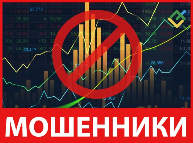 Nufinetex Options лицевая сторона скрин