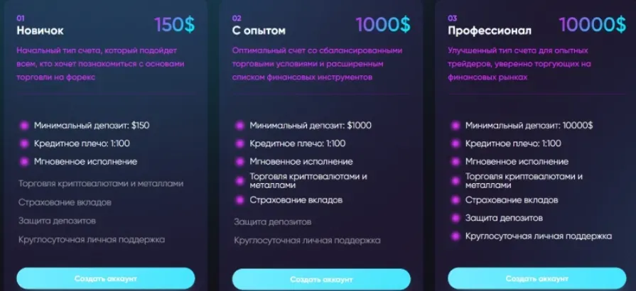 Nummi Space 1 скрин