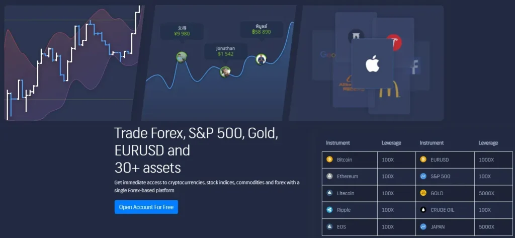 ON-RAMP CORP 1 скрин