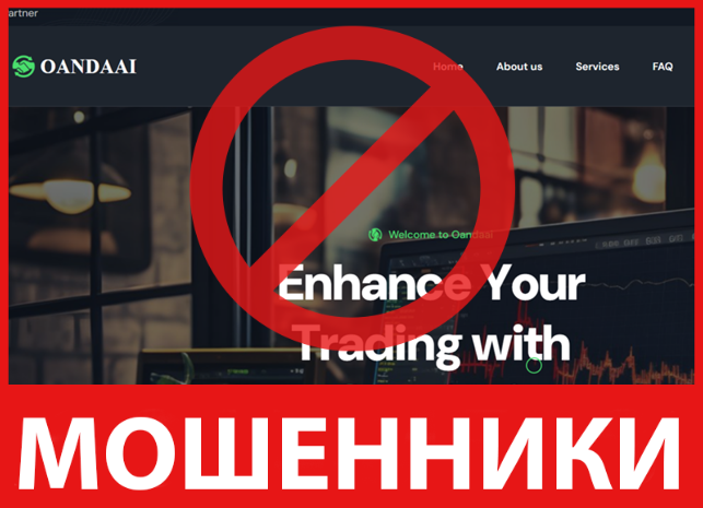 OandaAI лицевая сторона скрин