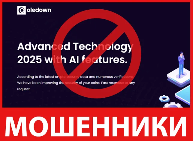 Oledown лицевая сторона скрин