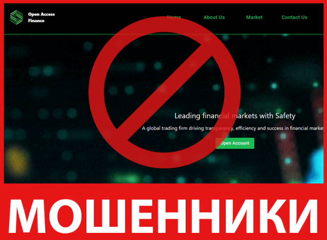 Open Access Finance лицевая сторона скрин