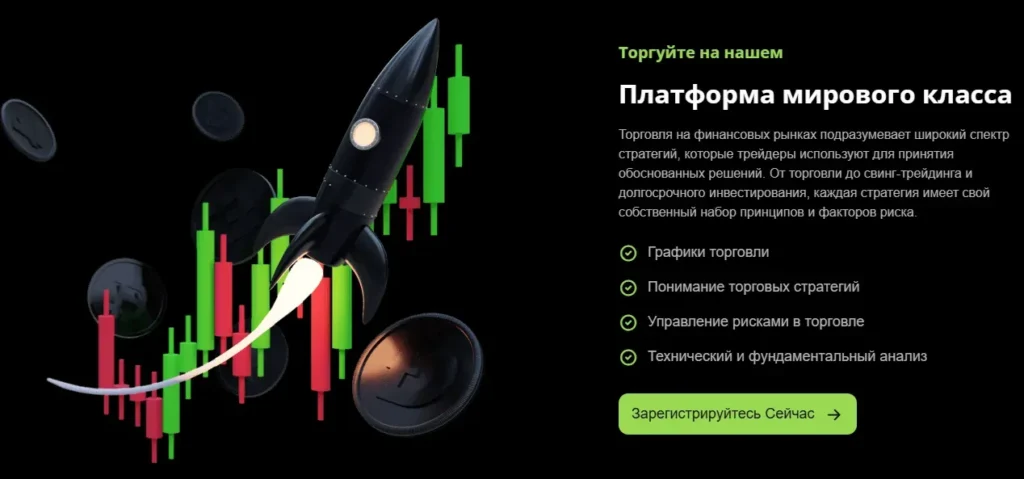 Optimumreturns 2 скрин