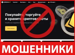 Orenbit лицевая сторона скрин