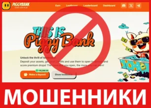 Piggy Bank лицевая сторона скрин