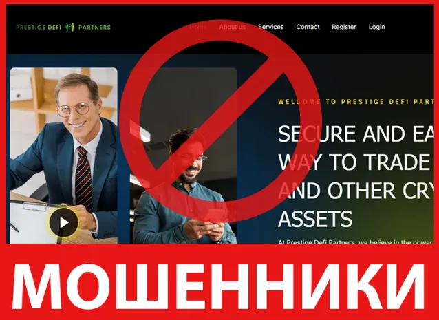Prestige Defi Partners лицевая сторона скрин