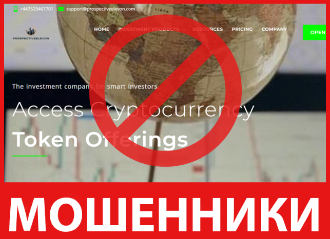 ProspectiveElevon лицевая сторона скрин