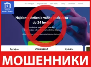 RÝCHLA PRAVNA POMOC лицевая сторона скрин