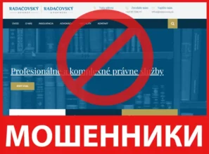 Radacovsky Advokat лицевая сторона скрин