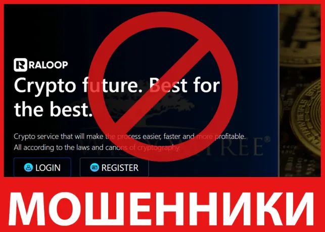 Raloop лицевая сторона скрин