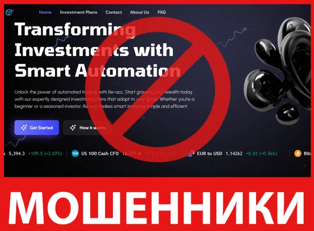 Re-acc лицевая сторона скрин