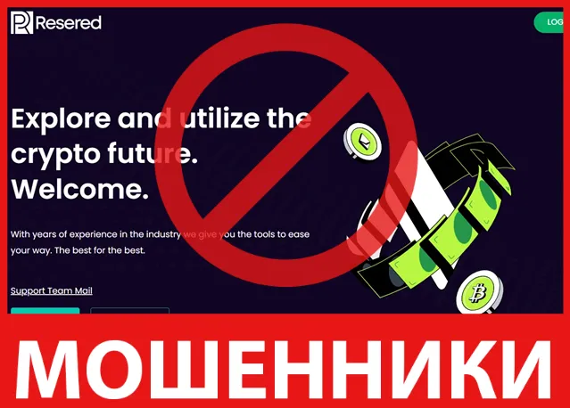 Resered лицевая сторона скрин