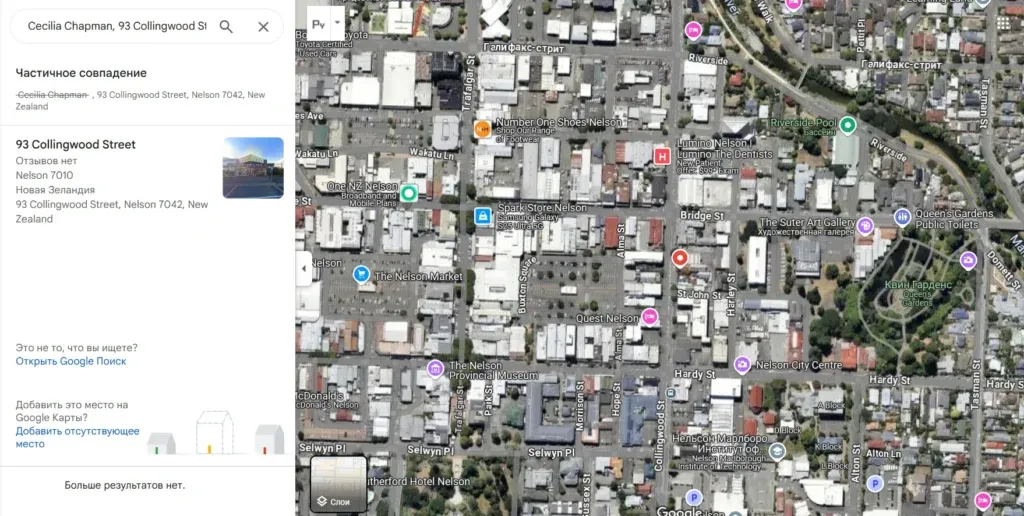 Rockie Finance 2 скрин