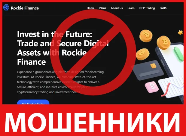 Rockie Finance лицевая сторона скрин