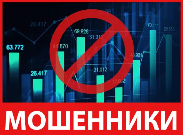 Rogtrades лицевая сторона скрин