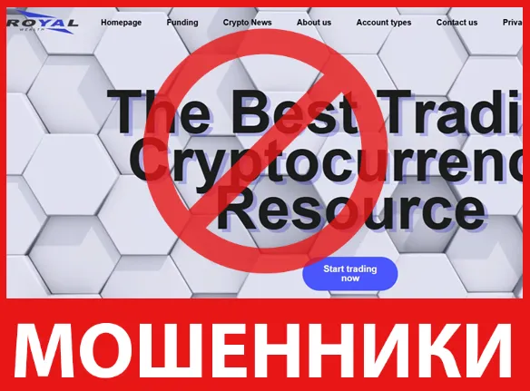 Royal Wealth лицевая сторона скрин