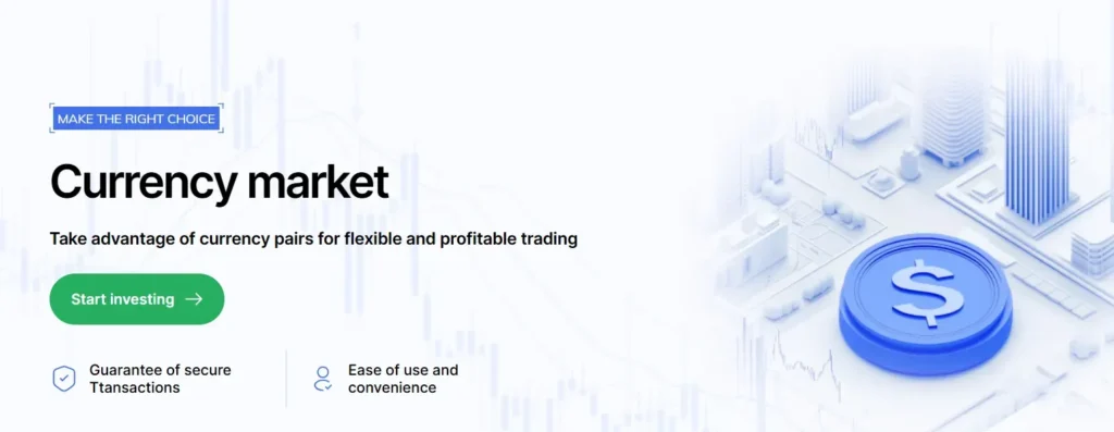 Sagent CY 1 скрин