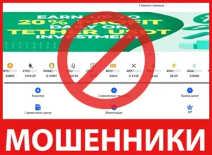 Scxxf лицевая сторона скрин