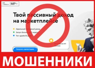 Skillmp лицевая сторона скрин