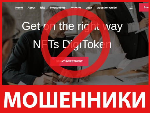 Solidium Enterprise лицевая сторона скрин