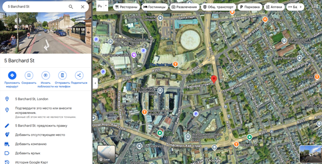 Soryntha 2 скрин