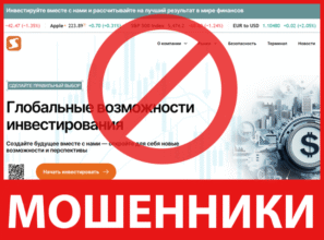 Soryntha лицевая сторона скрин